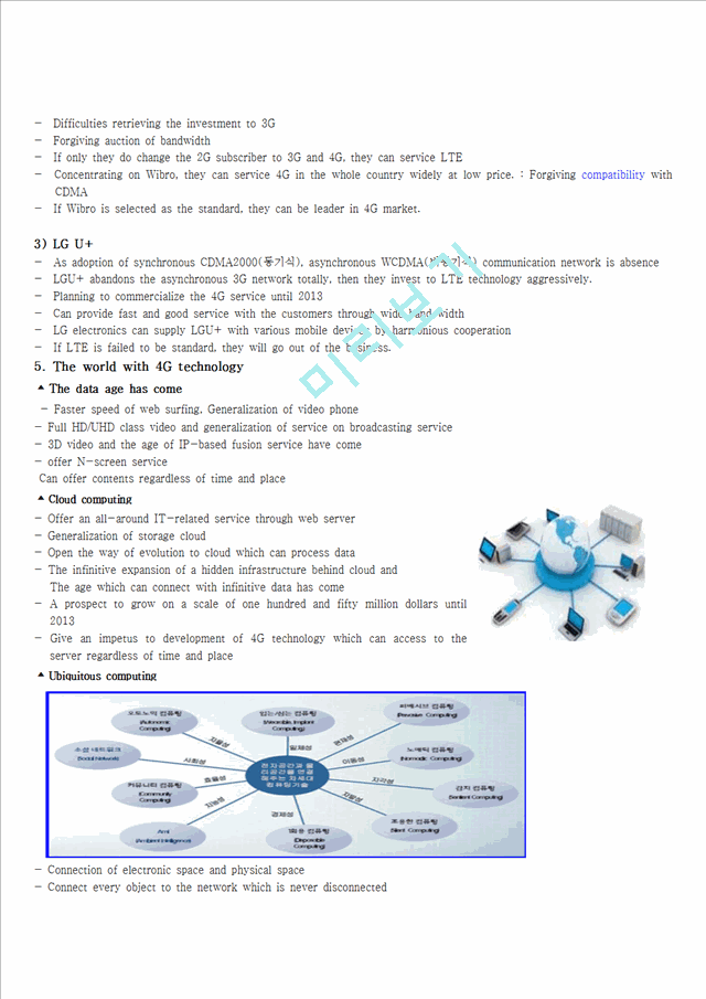 Beginning of the 4G-LTE & Wimax,4G,LTE,wimax   (9 )